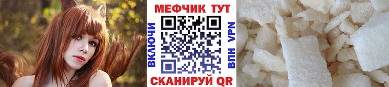 Купить наркотик аптеки Клинцы КЕТАМИН COCAIN Амфетамин МАРИХУАНА Меф мяу мяу ГАШИШ