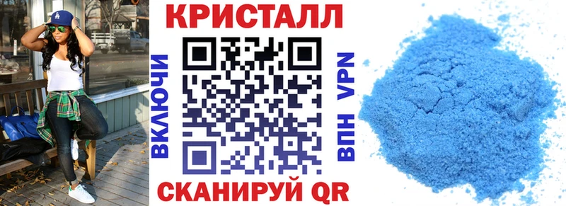 MEGA tor  Клинцы  АМФЕТАМИН Розовый 