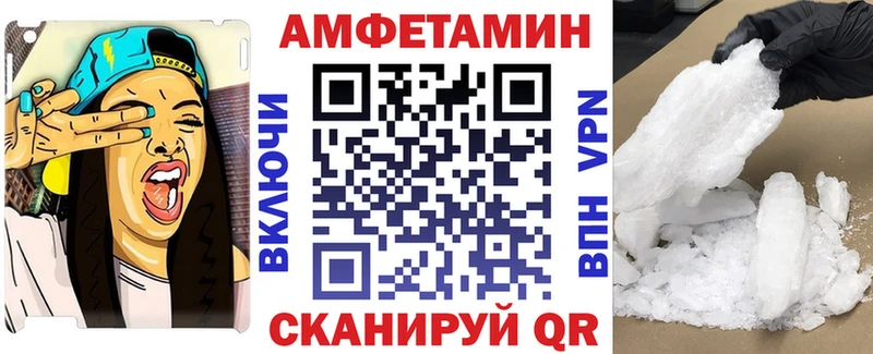 АМФ Premium Клинцы