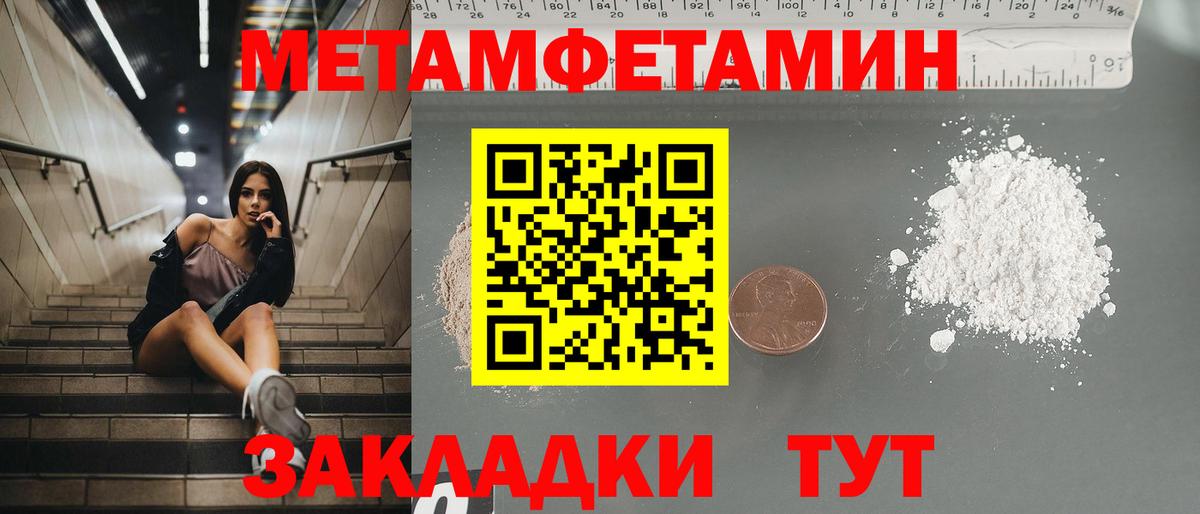 АМФ  Amphetamine  Вход с VPN  Клинцы  Амфетамин VHQ 