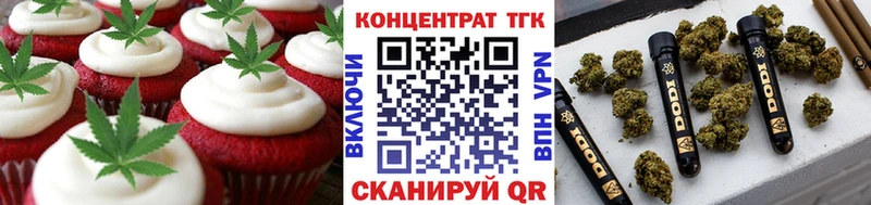 Cannafood конопля  хочу наркоту  Клинцы 