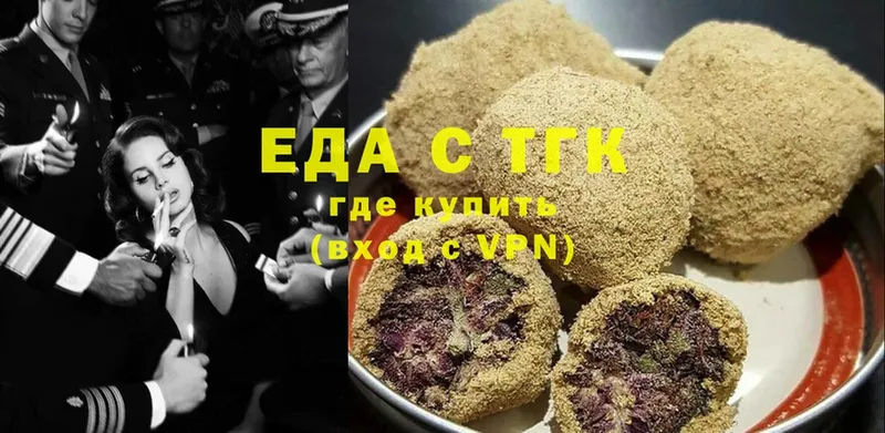 Cannafood конопля  даркнет сайт  Клинцы 