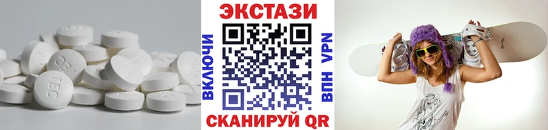 Экстази Дубай  Клинцы 