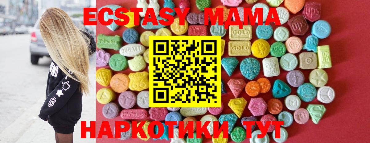Экстази Philipp Plein Клинцы