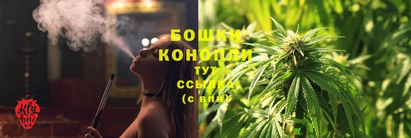 меф VHQ Новозыбков