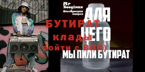 винт Новодвинск