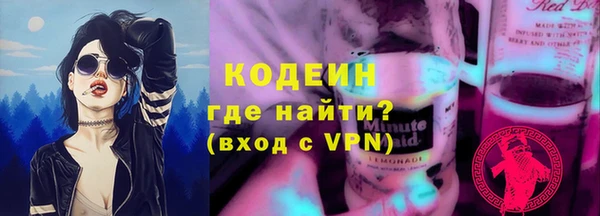 винт Новодвинск
