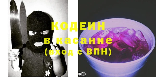 гашик Новокубанск