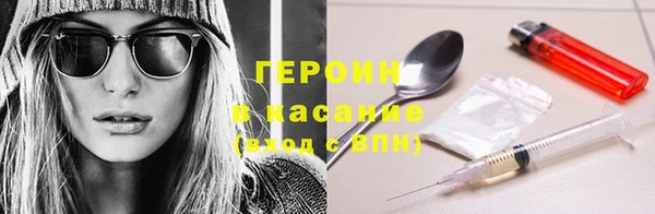 сатива Нягань