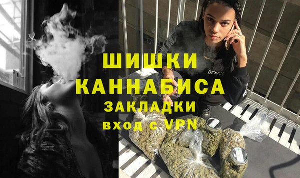 меф VHQ Новозыбков