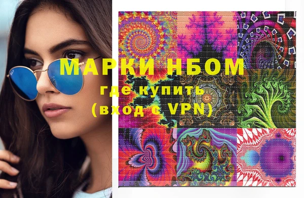 меф VHQ Новозыбков