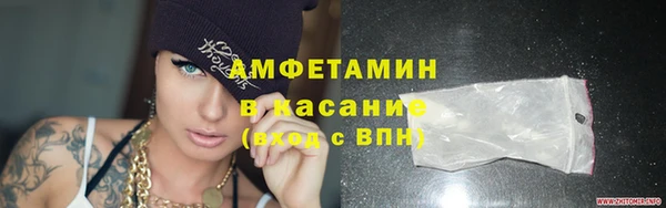 гашик Новокубанск