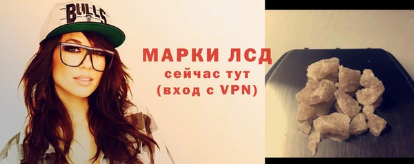 mdma Нязепетровск