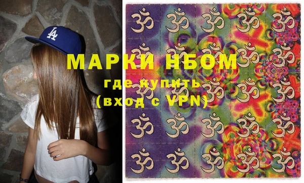 винт Новодвинск