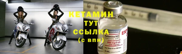 винт Новодвинск