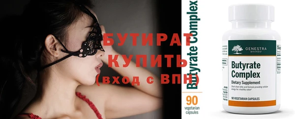 винт Новодвинск