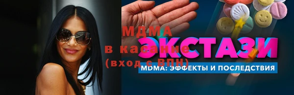 меф VHQ Новозыбков