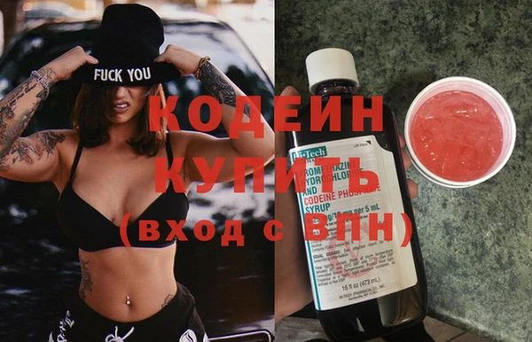меф VHQ Новозыбков