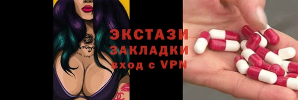 mdma Нязепетровск