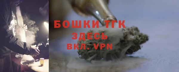 гашик Новокубанск