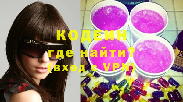 винт Новодвинск
