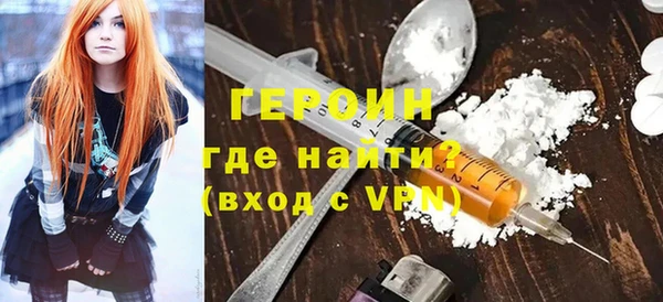 меф VHQ Новозыбков