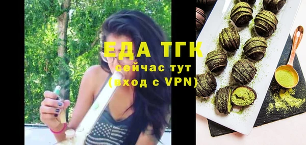 винт Новодвинск