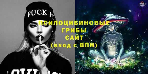 меф VHQ Новозыбков