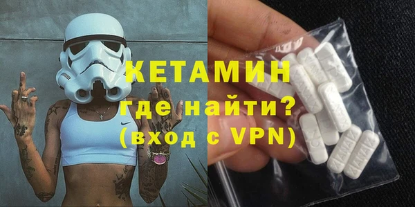 меф VHQ Новозыбков