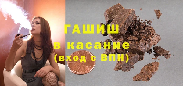 гашик Новокубанск