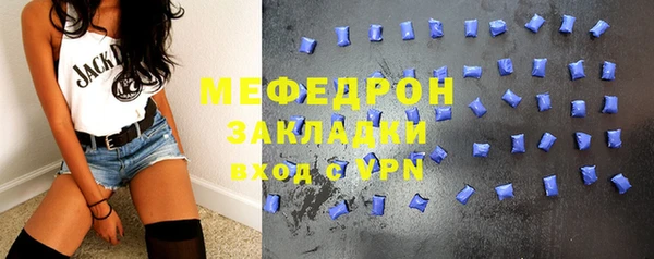 меф VHQ Новозыбков