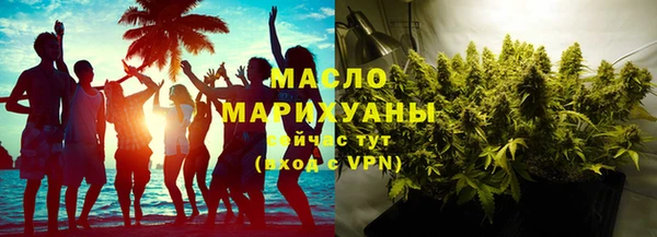 гашик Новокубанск