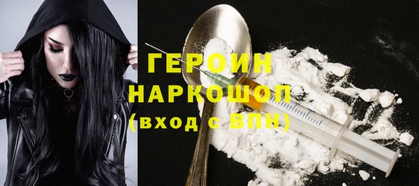винт Новодвинск