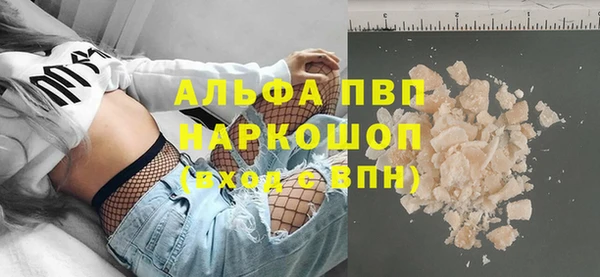 винт Новодвинск