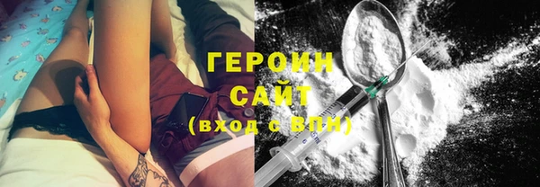 mdma Нязепетровск