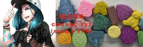 гашик Новокубанск