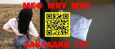 сатива Гусев