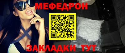 бутик Беслан