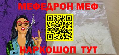 кокаин перу Гусиноозёрск