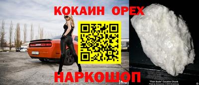 гидра Гусь-Хрустальный
