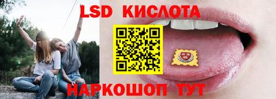 сатива Гусев
