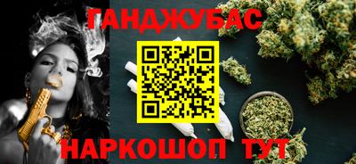 гидра Гусь-Хрустальный