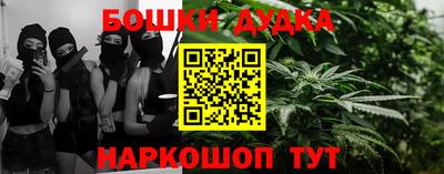 бутик Беслан