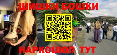 мефедрон VHQ Берёзовский