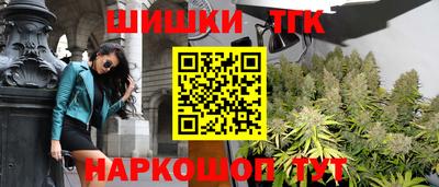 гашиш Гагарин