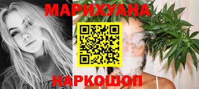 каннабис Гатчина