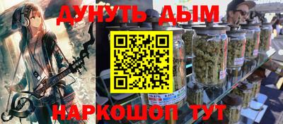 кокаин перу Гусиноозёрск