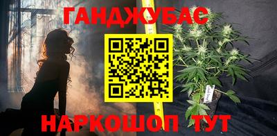 каннабис Гатчина