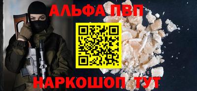 мефедрон VHQ Берёзовский