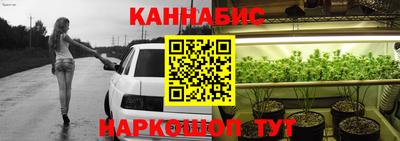 сатива Гусев
